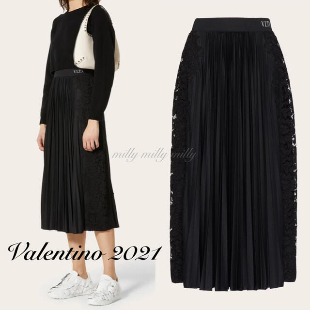 VALENTINO】2021人気完売VLTNレースプリーツスカート - ロングスカート