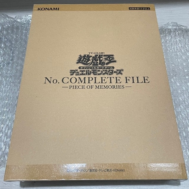 遊戯王OCG デュエルモンスターズ No. COMPLETE FILE