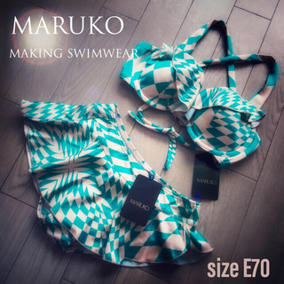 マルコ(MARUKO)の新品 MARUKO マルコ 水着 ビキニ(水着)
