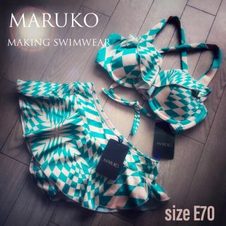 新品 MARUKO マルコ 水着 ビキニ