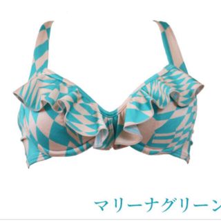 MARUKO - 新品 MARUKO マルコ 水着 ビキニの通販 by yoshika 土日発送