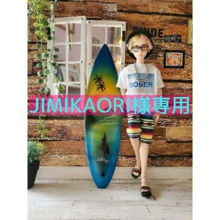 🌈JIMIKAORI様専用🌈(人形)