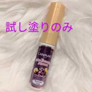 キャンメイク(CANMAKE)のCANMAKE❁﻿カラーマスカラ(マスカラ)