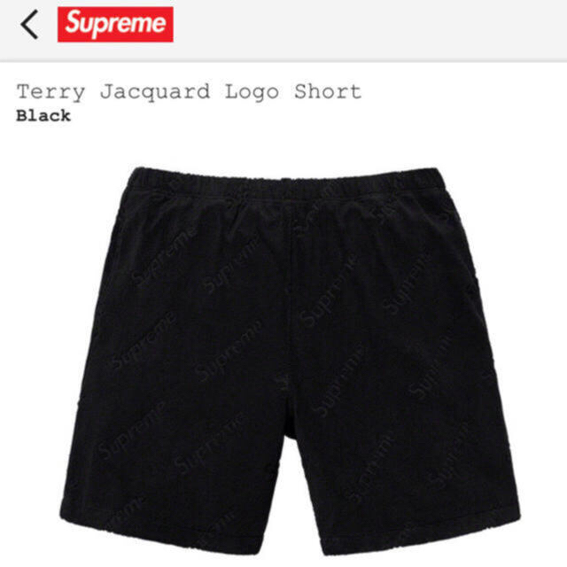 Supreme(シュプリーム)のsupreme Terry Jacquard Logo Short メンズのパンツ(ショートパンツ)の商品写真