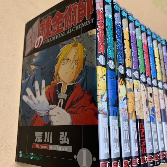 SQUARE ENIX(スクウェアエニックス)の鋼の錬金術師 全巻 エンタメ/ホビーの漫画(全巻セット)の商品写真