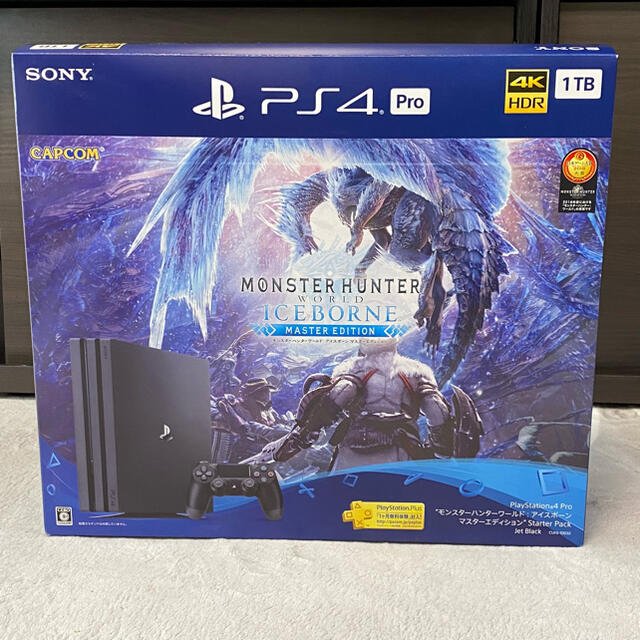 PS4 モンスターハンターワールド  アイスボーン 同梱版  3台セット