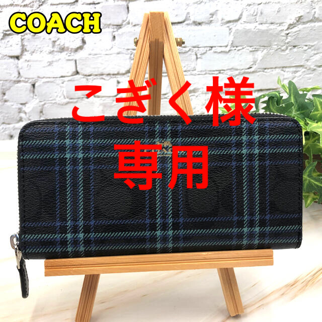 財布【新品未使用品】COACH コーチ ファスナー付長財布