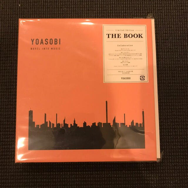 新品未開封 YOASOBI THE BOOK(完全生産限定盤)