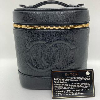 シャネル(CHANEL)の[ひょみん様専用]美品CHANEL シャネル バニティ バッグ キャビアスキン(その他)