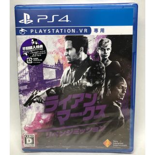 プレイステーションヴィーアール(PlayStation VR)の【新品・未開封】ライアン・マークス リベンジミッション PS4(家庭用ゲームソフト)