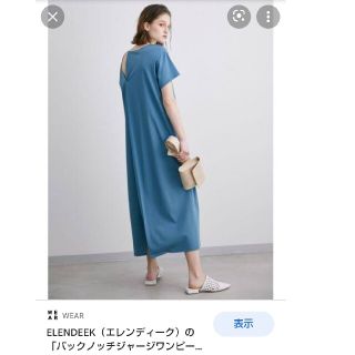 ビューティアンドユースユナイテッドアローズ(BEAUTY&YOUTH UNITED ARROWS)のELENDEEKバックノッチジャージワンピース(ロングワンピース/マキシワンピース)