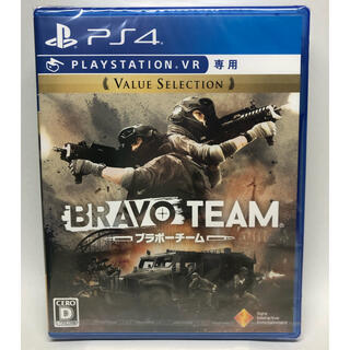 プレイステーションヴィーアール(PlayStation VR)の【新品・未開封】Bravo Team Value Selection PS4(家庭用ゲームソフト)