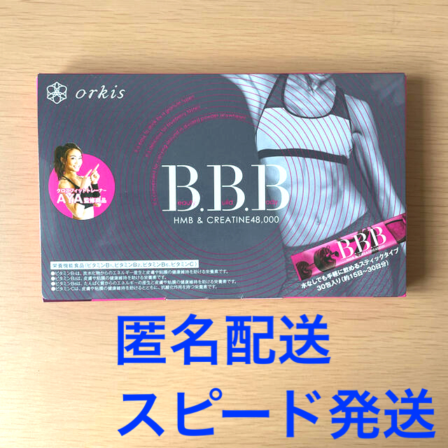 BBB HMB & CREATINE 48000