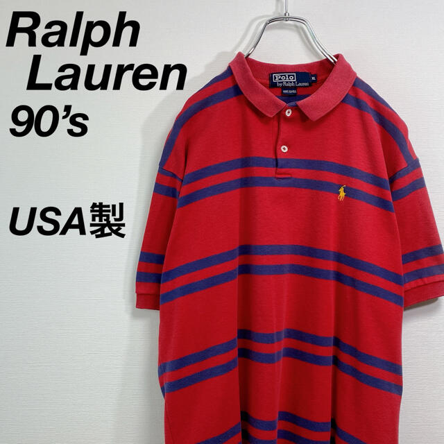 Ralph Lauren(ラルフローレン)のUSA製 古着 ポロ ラルフローレン ポロシャツ XL ボーダー柄 ホースマーク メンズのトップス(ポロシャツ)の商品写真