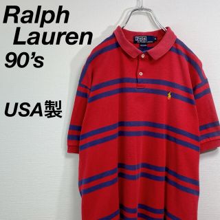 ラルフローレン(Ralph Lauren)のUSA製 古着 ポロ ラルフローレン ポロシャツ XL ボーダー柄 ホースマーク(ポロシャツ)