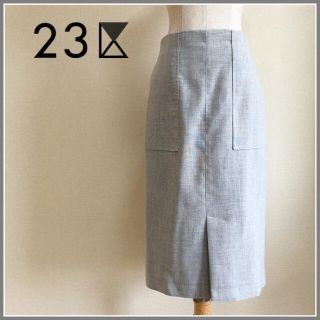 ニジュウサンク(23区)の【美品】23区　タイトスカート　グレー　ひざ丈　オンワード　お仕事着　通勤(ひざ丈スカート)