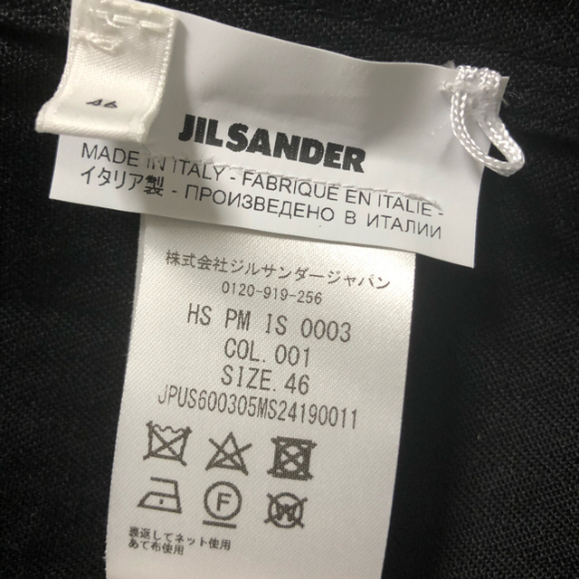 Jil Sander(ジルサンダー)の2021SS JIL SANDER + オープンカラーワイドシャツ ジルサンダー メンズのトップス(シャツ)の商品写真