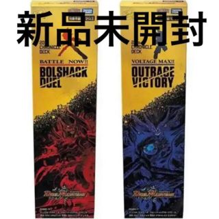 デュエルマスターズ(デュエルマスターズ)のデュエルマスターズ クロニクルデッキ 2種(Box/デッキ/パック)