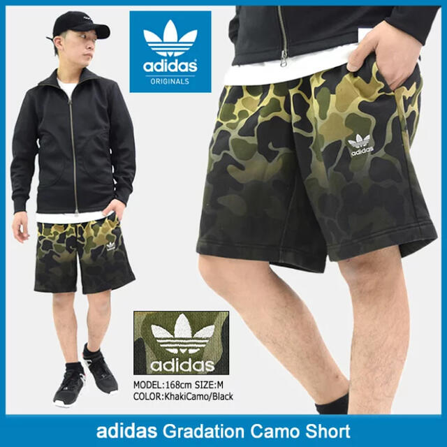 【美品】アディダス adidas ハーフパンツ カモグラデーション オリジナルス