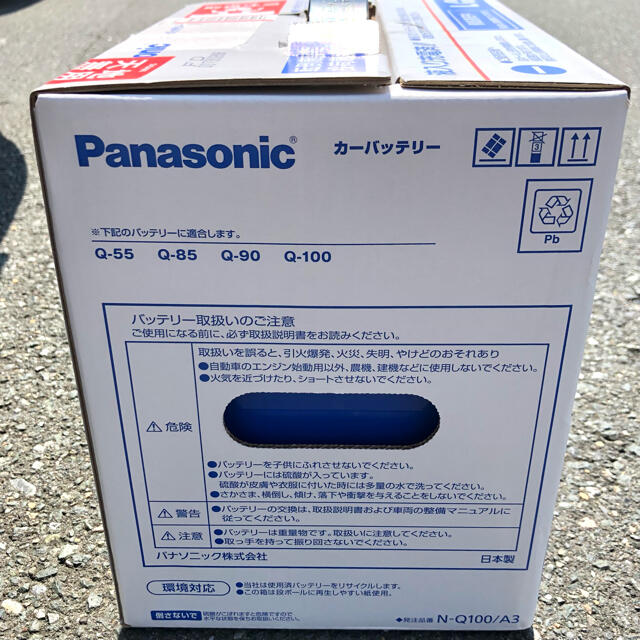 Panasonic(パナソニック)の【神楽坂さま用】国産車バッテリー　 カオス　N-Q100/A3 自動車/バイクの自動車(メンテナンス用品)の商品写真