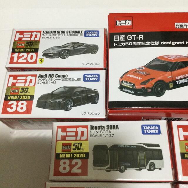 【新品未使用】トミカ　82台　まとめ売り