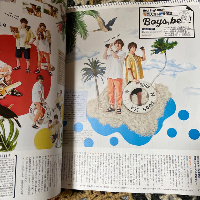 Hey! Say! JUMP - with 有岡大貴×伊野尾慧 切り抜きの通販 by 髙 Hey! Say! JUMP - with 有岡大貴×伊野尾慧 切り抜きの通販 by 髙