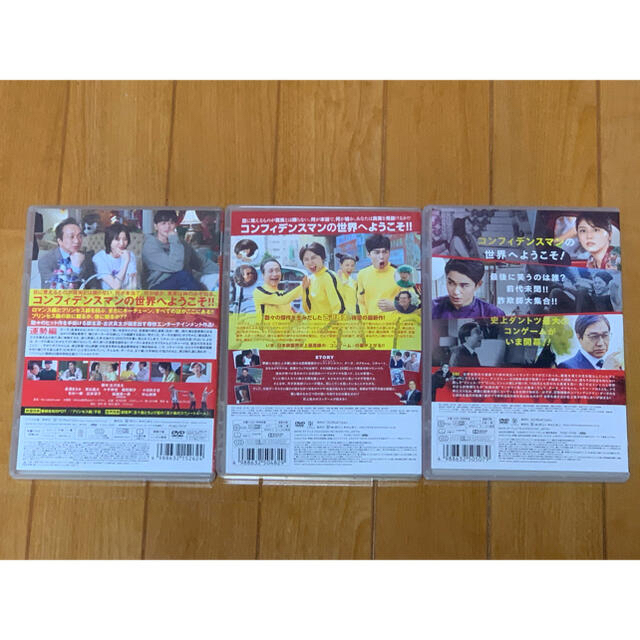 【送料無料】コンフィデンスマンJP DVD3点セット 運勢 ロマンス プリンセス 【送料無料】コンフィデンスマンJP DVD3点セット 運勢 ロマンス プリンセス