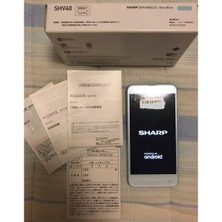 シャープ(SHARP)のAQUOS  sense  SHV40  UQ mobile(スマートフォン本体)