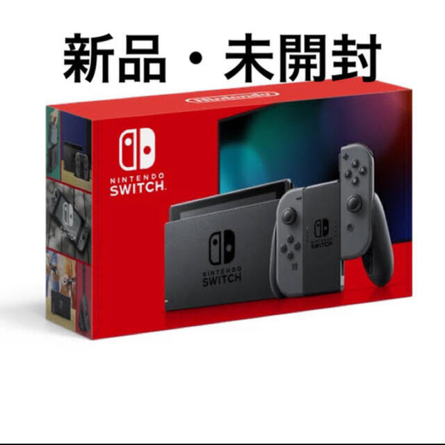 新品未開封　新型Nintendo Switch 本体　グレー