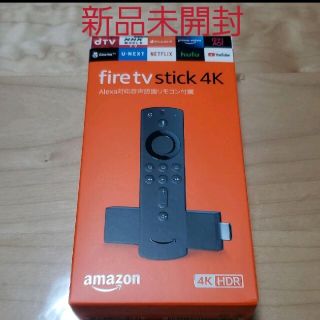 【新品未開封】Fire TV stick 4k(映像用ケーブル)