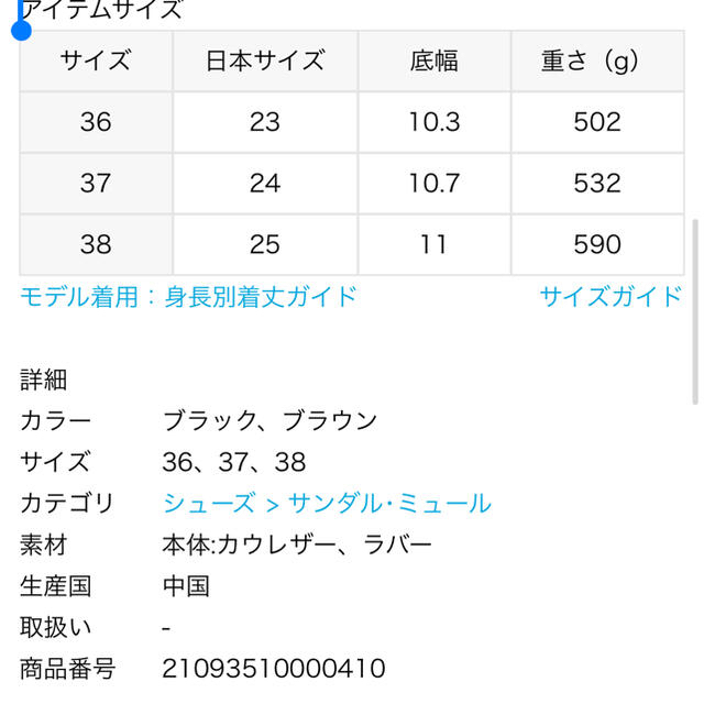 DEUXIEME CLASSE(ドゥーズィエムクラス)の今月に終了します！　38【SUICOKE/スイコック】 ダブルストラップサンダル レディースの靴/シューズ(サンダル)の商品写真