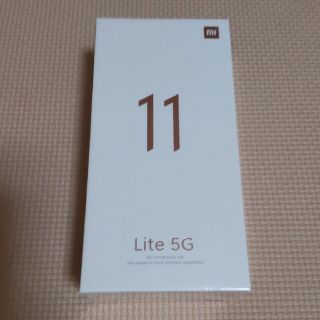 アンドロイド(ANDROID)の【新品未開封】XIAOMI Mi 11 Lite 5G Citrus Yello(スマートフォン本体)