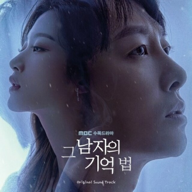 韓国ドラマ≪その男の記憶法≫OST 2CD韓国正規品・新品・未開封 エンタメ/ホビーのCD(テレビドラマサントラ)の商品写真