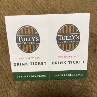 タリーズコーヒー(TULLY'S COFFEE)のタリーズ　ドリンクチケット2枚(フード/ドリンク券)