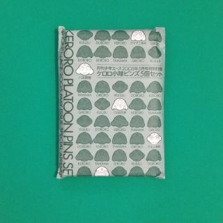 ケロロ小隊ピンズ5個セット(未開封)(バッジ/ピンバッジ)