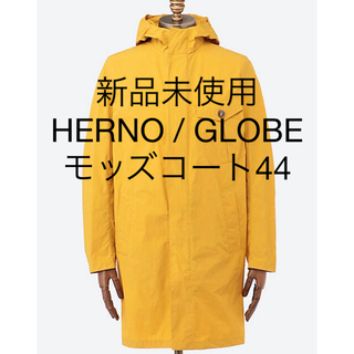 ヘルノ(HERNO)の新品未使用　HERNO / GLOBE ナイロン モッズコート44(モッズコート)