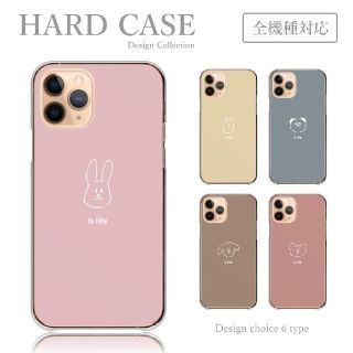 スマホケース　スマホカバー　韓国　ファッション　アニマル　くま(モバイルケース/カバー)