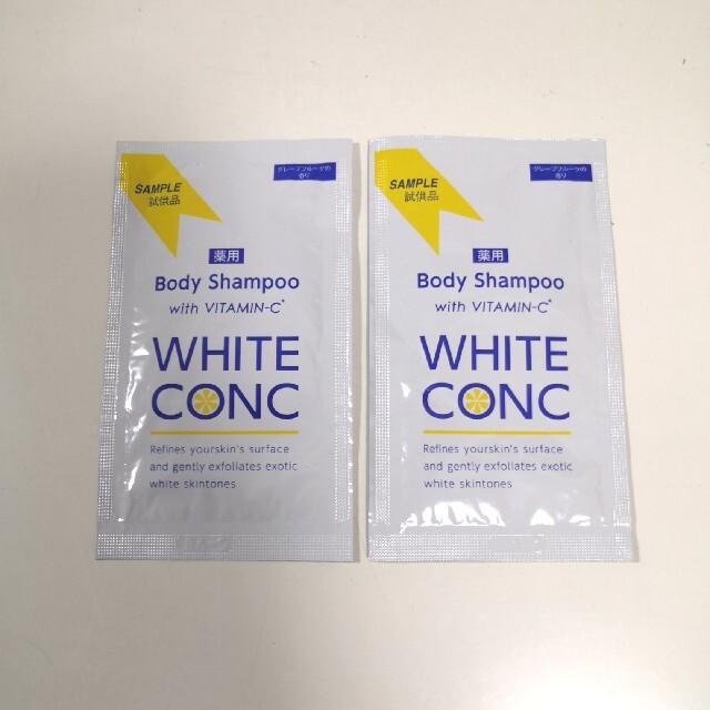 WHITE CONC(ホワイトコンク)の薬用ホワイトコンク ボディシャンプーCII　2個セット コスメ/美容のボディケア(ボディソープ/石鹸)の商品写真