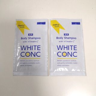 ホワイトコンク(WHITE CONC)の薬用ホワイトコンク ボディシャンプーCII　2個セット(ボディソープ/石鹸)