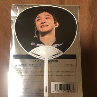 エクソ(EXO)のexo グッズ　ミニうちわ　チェン　ジョンデ　filmlive(アイドルグッズ)