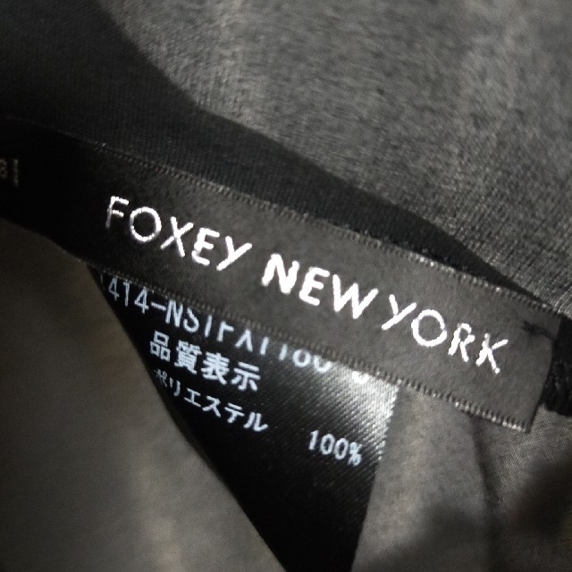 FOXEY(フォクシー)の新品同様★フォクシー★トップス レディースのトップス(カットソー(半袖/袖なし))の商品写真