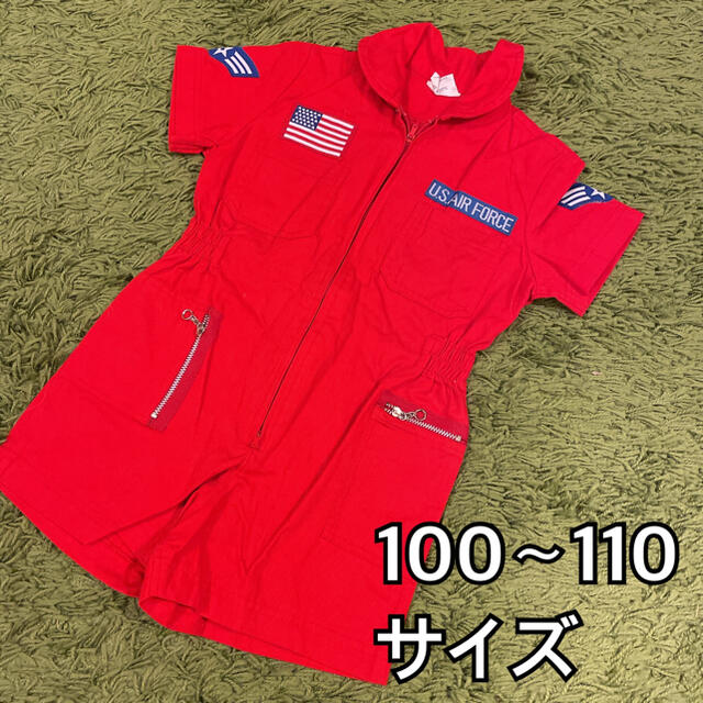USフライトスーツ 子供用ツナギ 90〜100サイズ U.S.AIR FORCE - www
