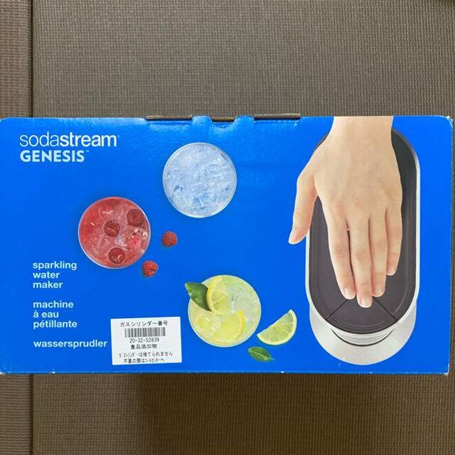 新品未開封　ソーダストリーム　sodastream GENESISV2調理機器