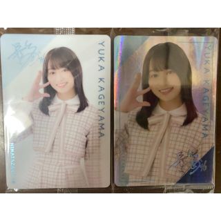 日向坂46 ウエハース　影山優佳　2枚セット(アイドルグッズ)