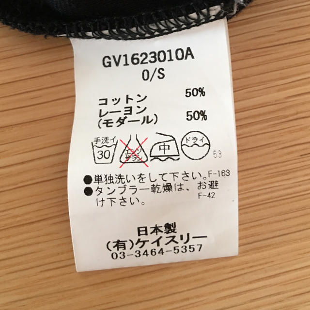 G.V.G.V.(ジーヴィジーヴィ)の専用 G.V.G.V. PONTE BOXEY TANK レディースのトップス(タンクトップ)の商品写真