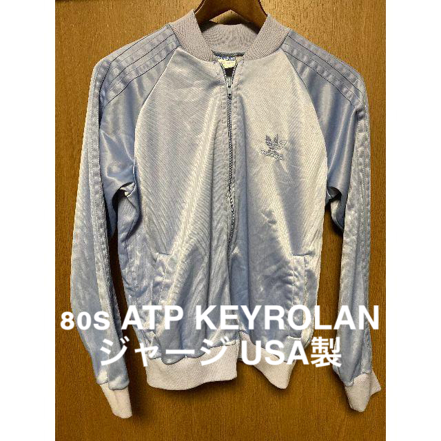 限定値下【極美品】【adidas】80s ATP KEYROLAN USA製