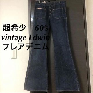 ボタニカル ミディアムベール 60's Vintage edwin エドウィン フレア