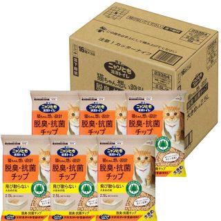 カオウ(花王)のニャンとも清潔トイレ脱臭・抗菌チップ 大きめの粒 ［2.5L］1箱（6個パック）(猫)