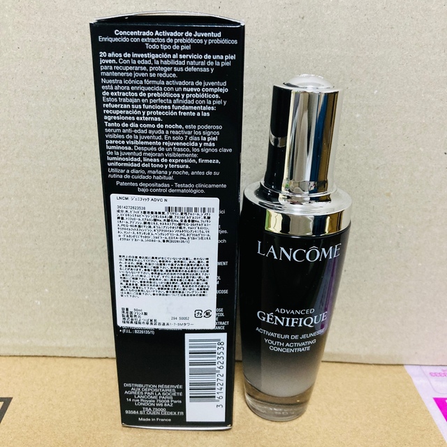 LANCOME(ランコム)の【未使用】LANCOME ランコム ジェニフィックアドバンストN 50ml コスメ/美容のスキンケア/基礎化粧品(美容液)の商品写真