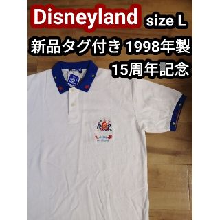 ディズニー(Disney)の90年代90s 新品 Disney ディズニー 15周年記念 半袖ポロシャツ L(ポロシャツ)